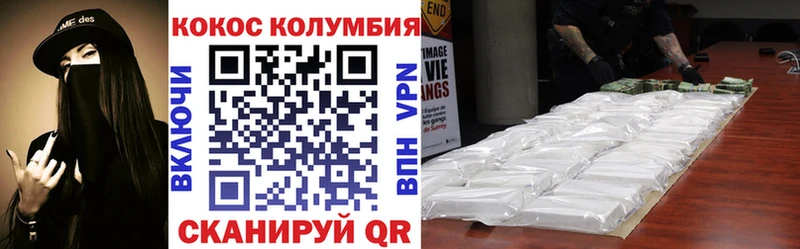Наркошоп купить A PVP Галлюциногенные грибы ГАШ Меф мяу мяу Конопля МЕТАДОН КОКАИН Мурманск