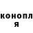 МЕТАДОН белоснежный xanderroth