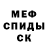 Амфетамин Розовый Kai CS:GO