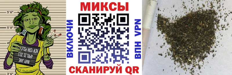 Купить закладки Мурманск Бутират 99%