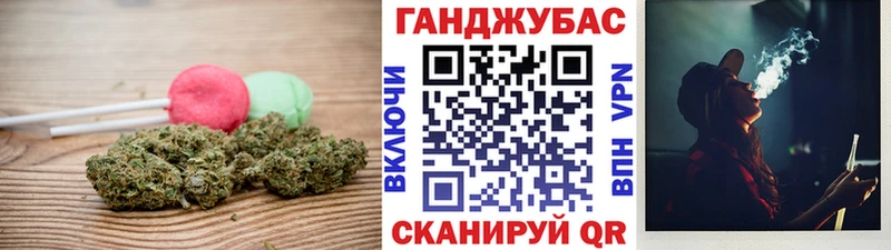 Cannafood марихуана  Купить закладки  Мурманск 