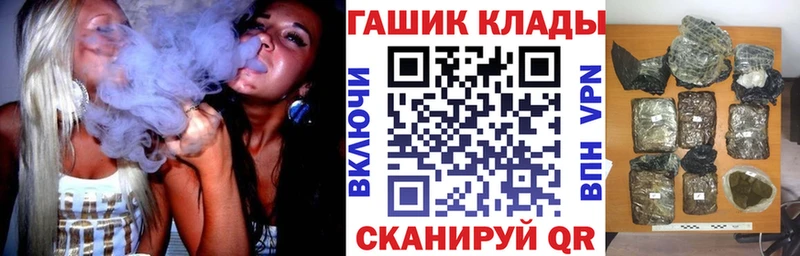 Купить закладки  Мурманск  Гашиш гашик 