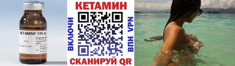 Купить  Мурманск  Кетамин ketamine 