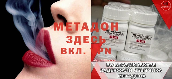 синтетический гашиш Киреевск