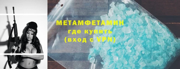 синтетический гашиш Киреевск