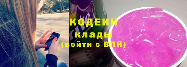 синтетический гашиш Киреевск