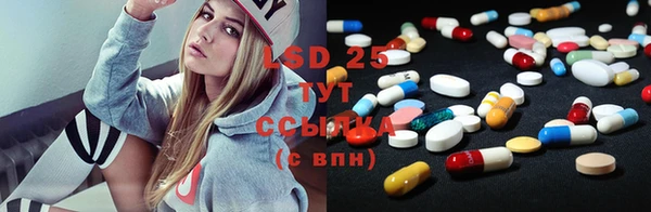 синтетический гашиш Киреевск