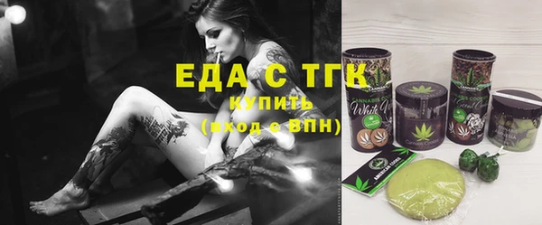 скорость Кинешма
