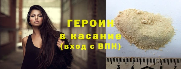 синтетический гашиш Киреевск