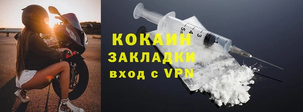 синтетический гашиш Киреевск