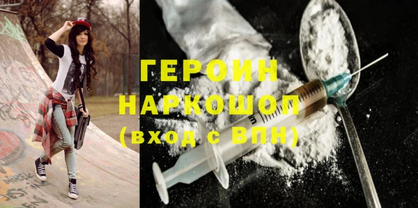 синтетический гашиш Киреевск