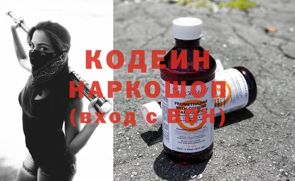 скорость Кинешма