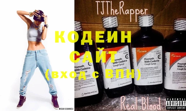 синтетический гашиш Киреевск
