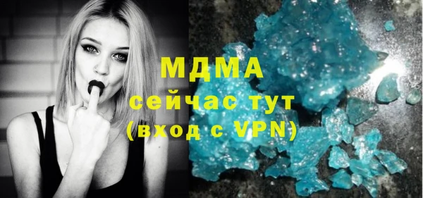 скорость Кинешма