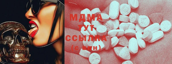 синтетический гашиш Киреевск