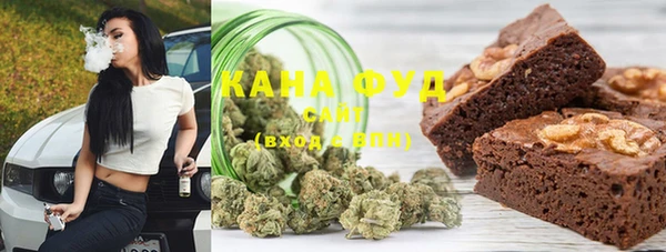 синтетический гашиш Киреевск