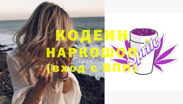 синтетический гашиш Киреевск