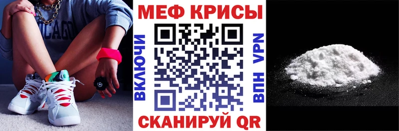 Купить закладки  Мурманск  МЯУ-МЯУ мяу мяу 