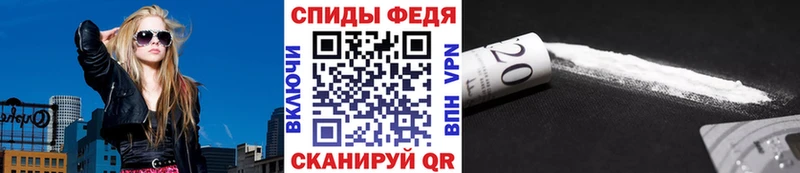 Метамфетамин винт Купить закладки Мурманск
