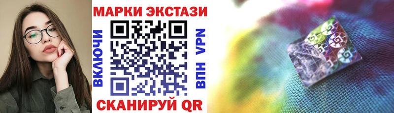 Наркотические марки 1500мкг Купить закладки Мурманск