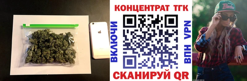 Купить закладки Мурманск ТГК вейп с тгк