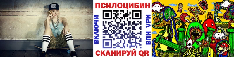 Купить закладки  Мурманск  Галлюциногенные грибы мицелий 